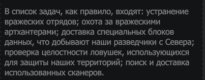 {TEXT?}