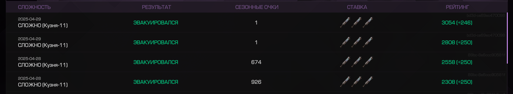 {TEXT?}