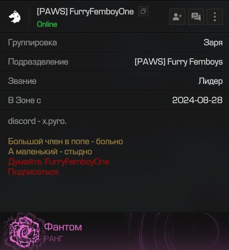 {TEXT?}