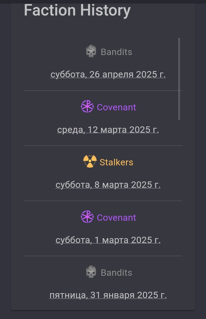 {TEXT?}