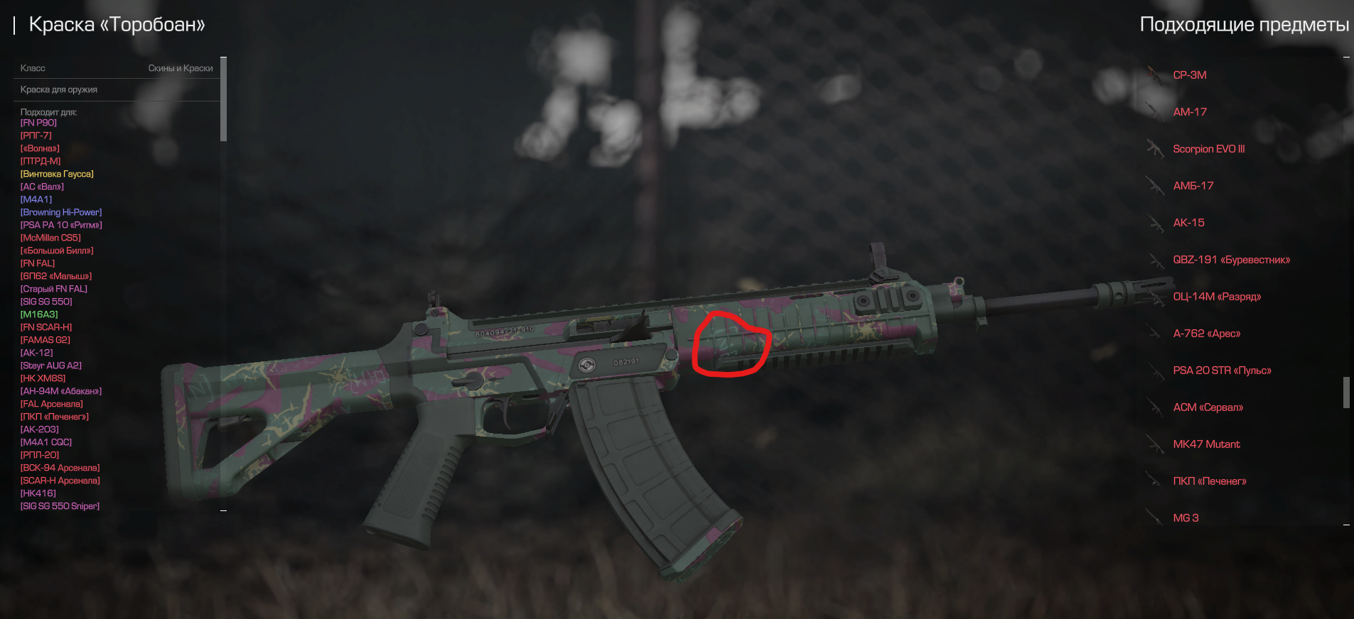 {TEXT?}