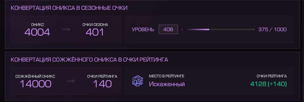 {TEXT?}
