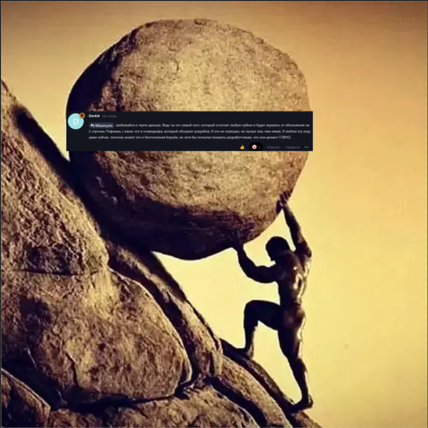 {TEXT?}