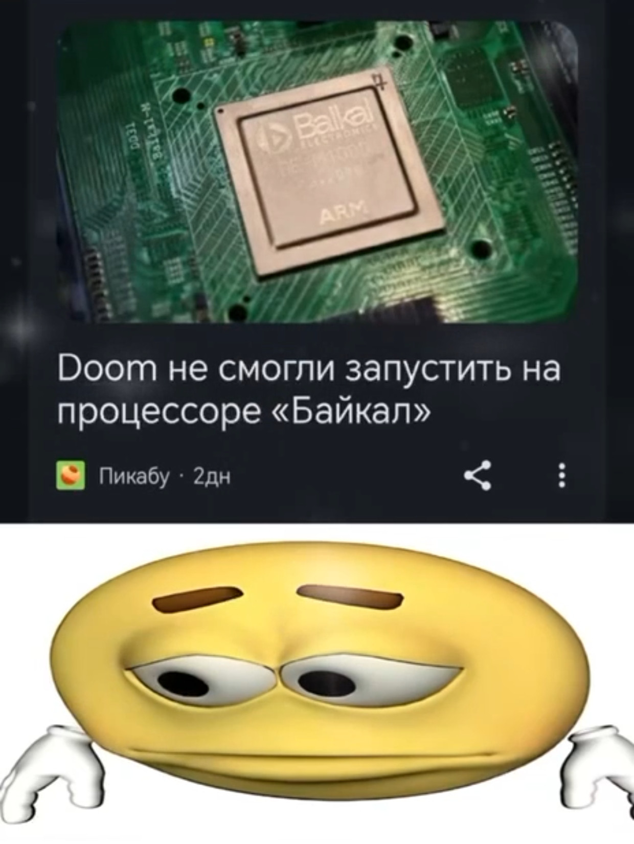{TEXT?}
