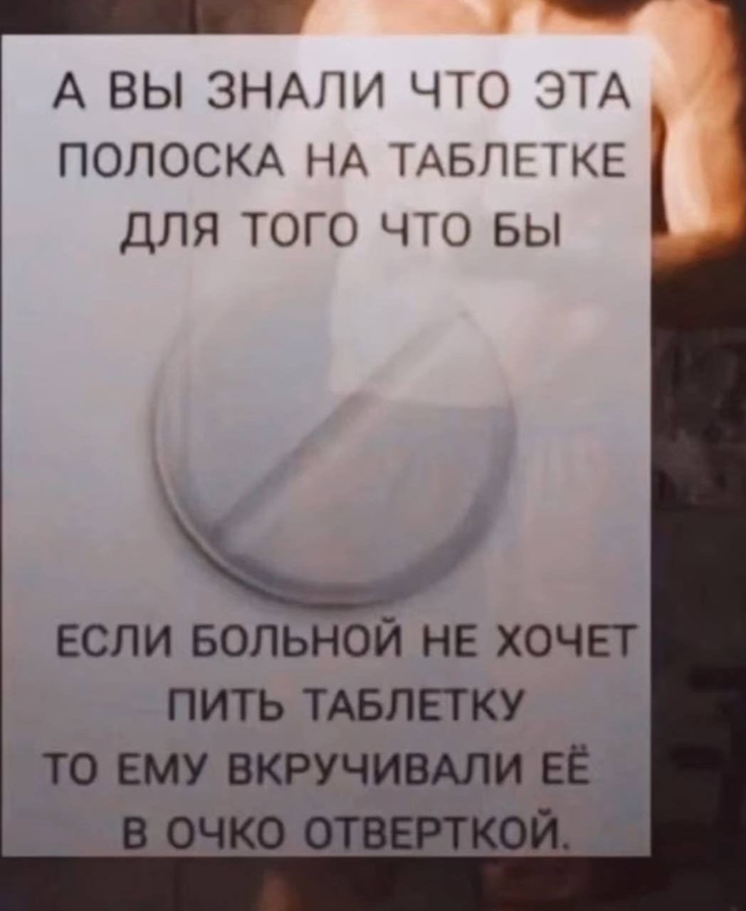 {TEXT?}
