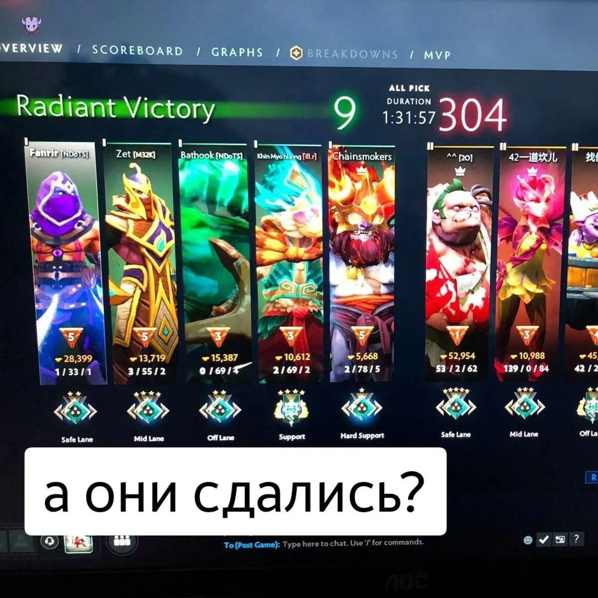 {TEXT?}