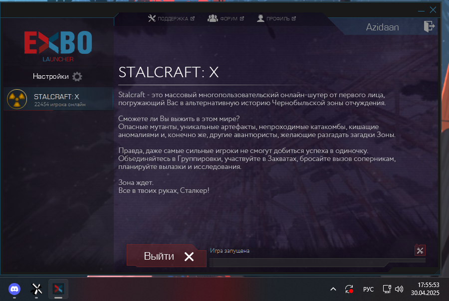 {TEXT?}