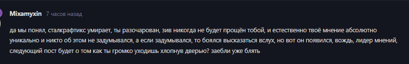 {TEXT?}