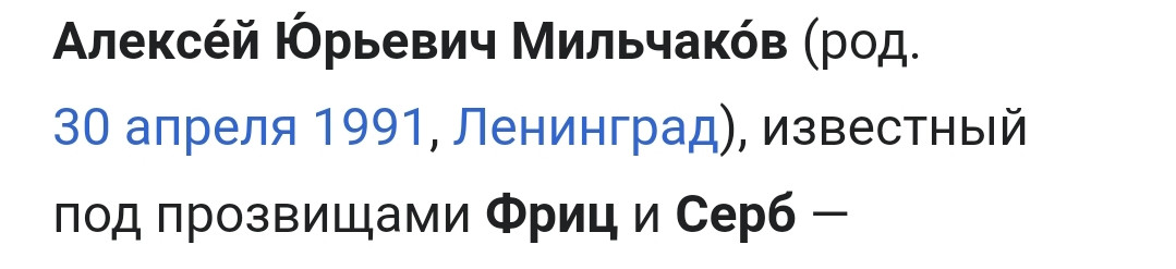 {TEXT?}