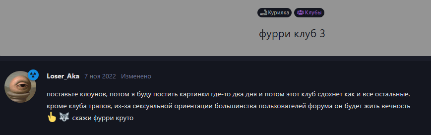 {TEXT?}