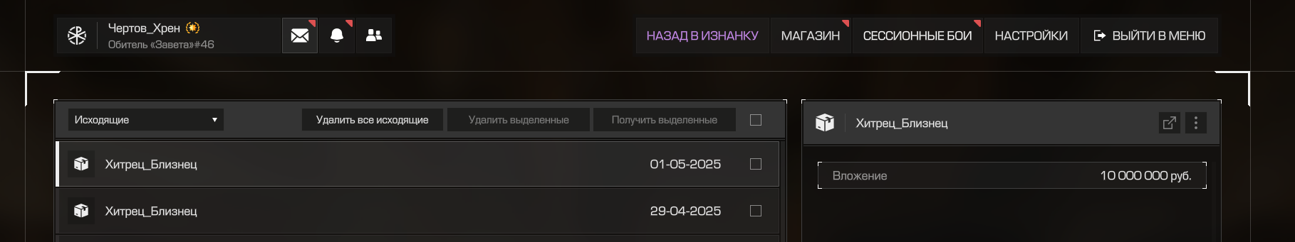 {TEXT?}