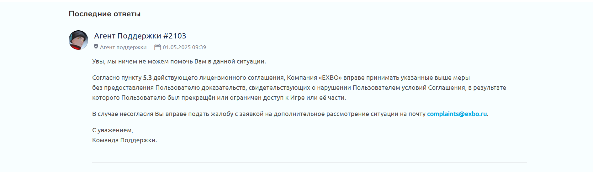 {TEXT?}