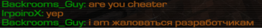 {TEXT?}