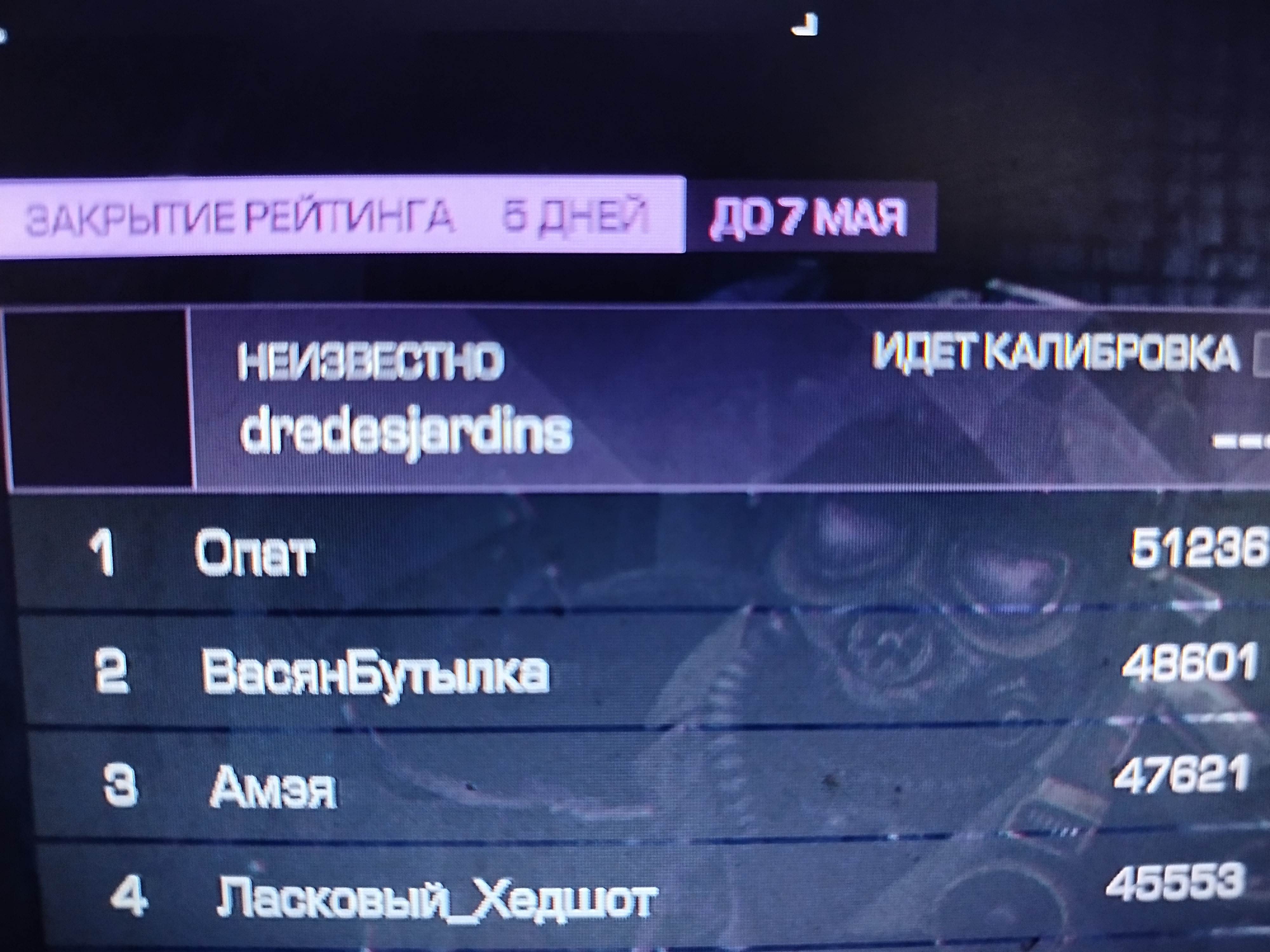 {TEXT?}