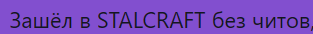 {TEXT?}