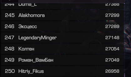 {TEXT?}