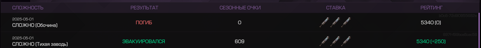 {TEXT?}
