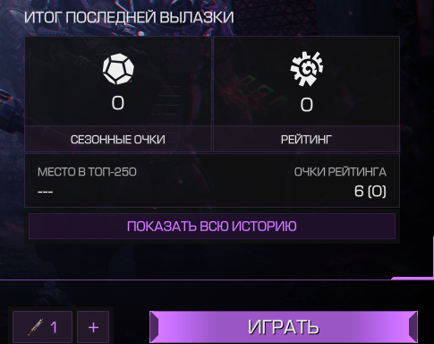 {TEXT?}