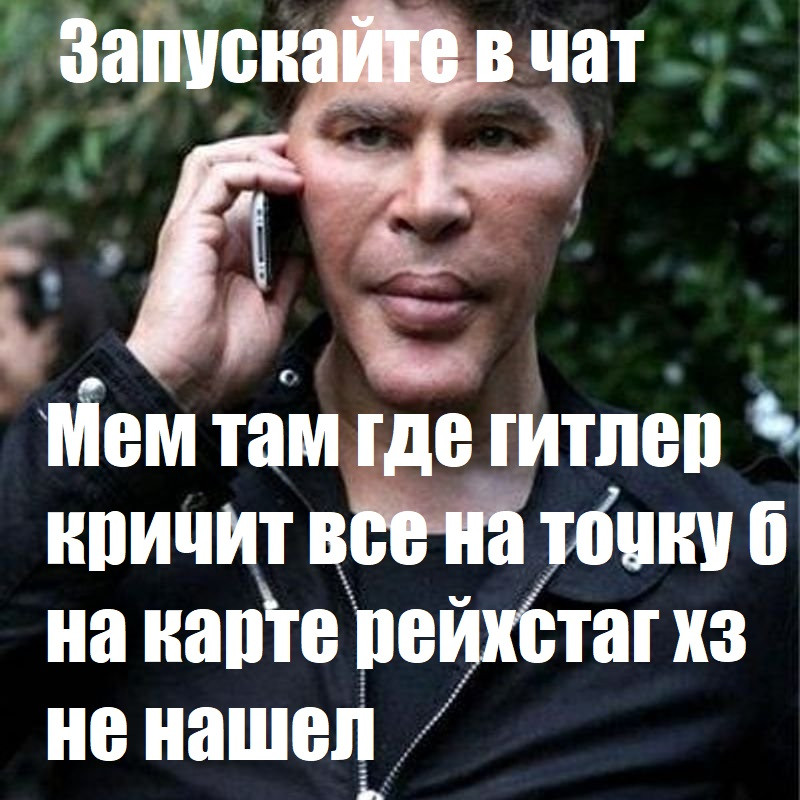 {TEXT?}