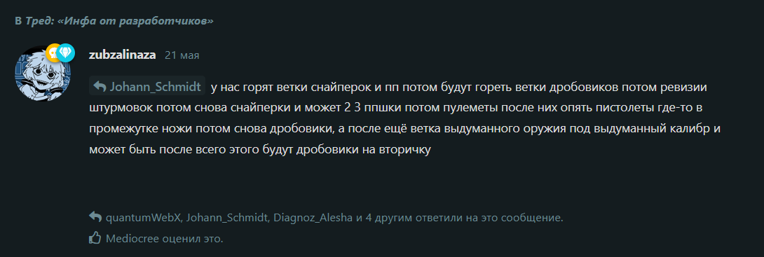 {TEXT?}