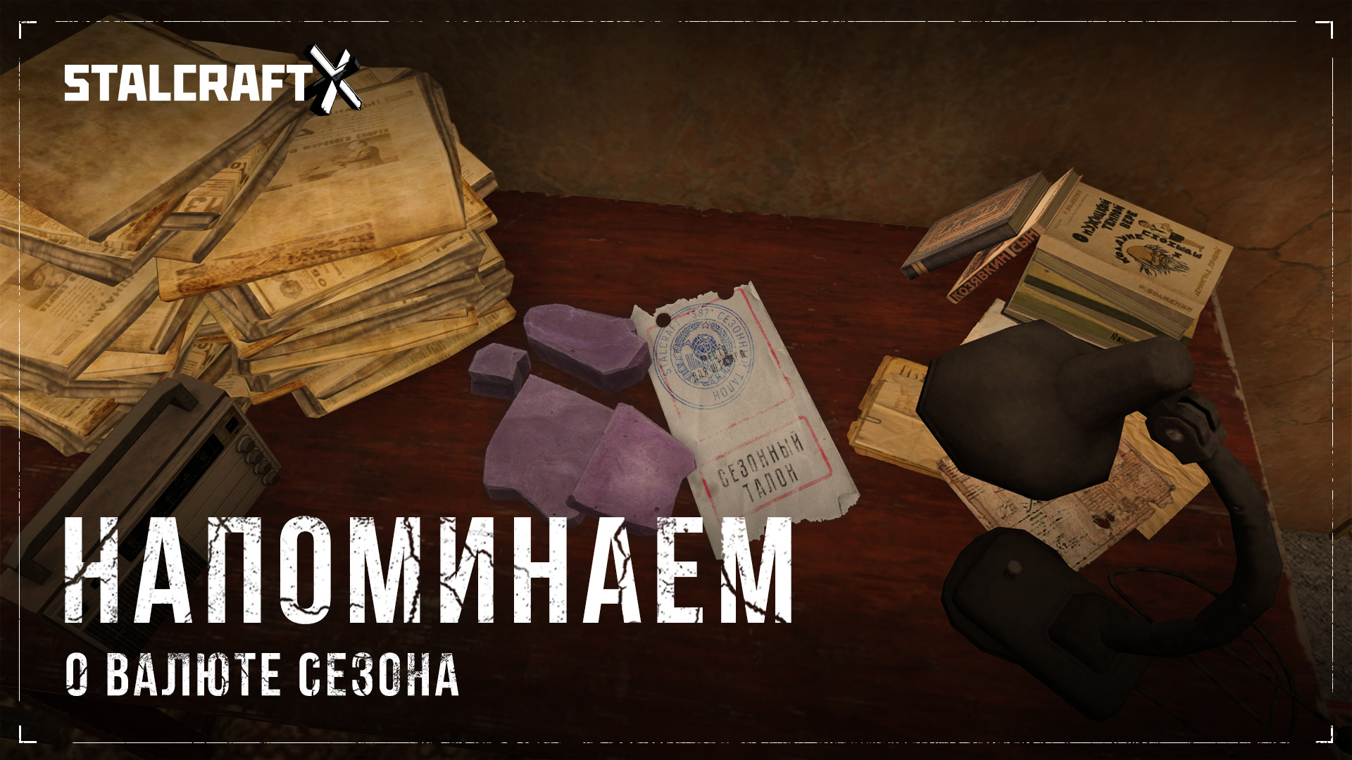 {TEXT?}