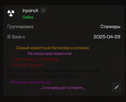 {TEXT?}