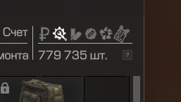 {TEXT?}