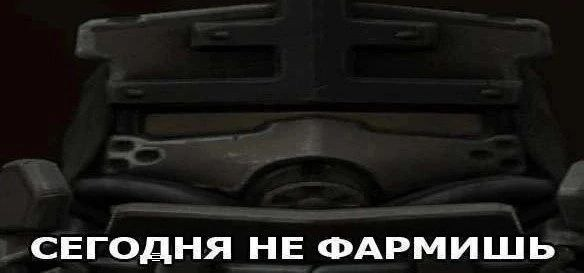 {TEXT?}