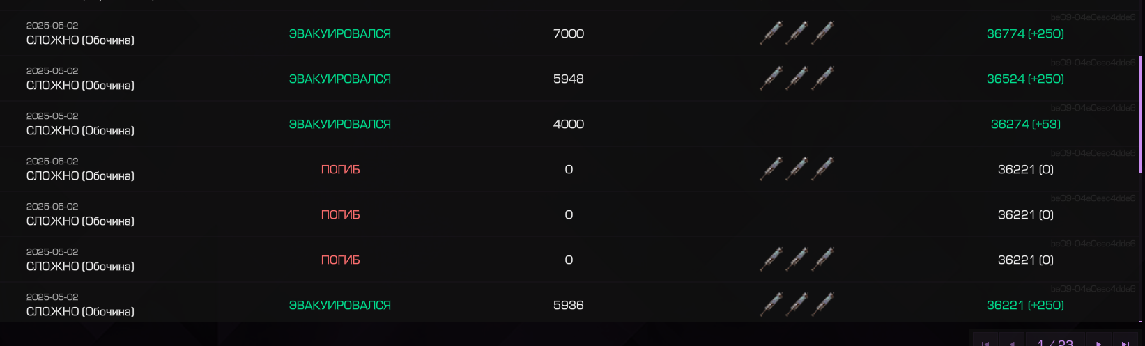 {TEXT?}