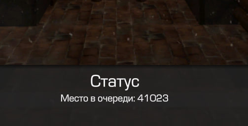 {TEXT?}