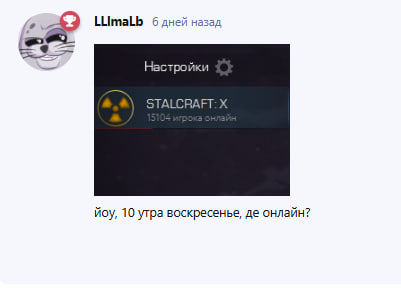 {TEXT?}