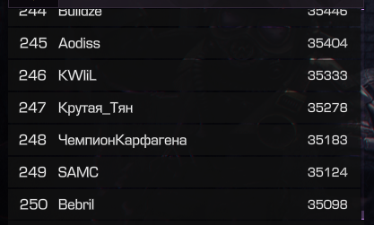 {TEXT?}