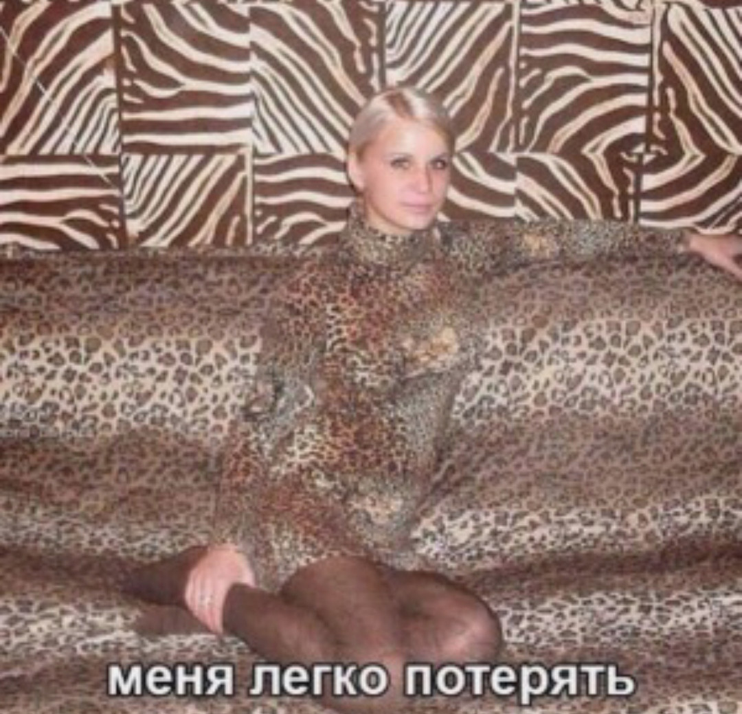 {TEXT?}