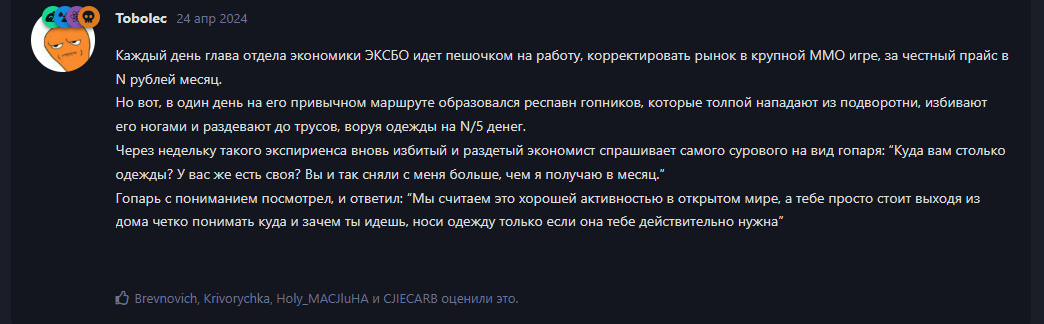 {TEXT?}
