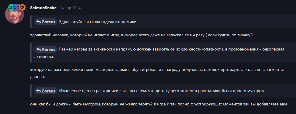 {TEXT?}