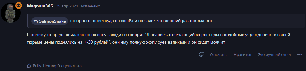 {TEXT?}