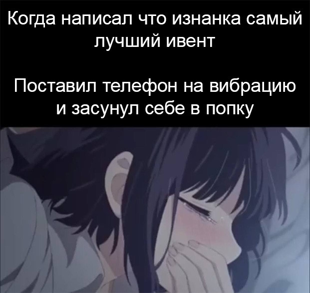 {TEXT?}