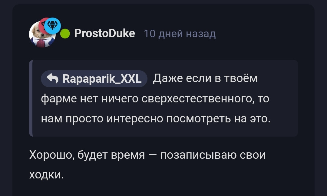 {TEXT?}