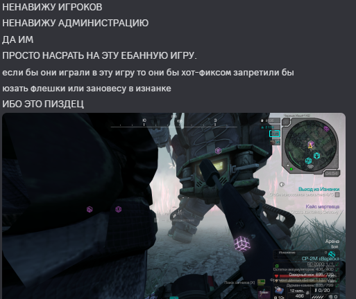 {TEXT?}