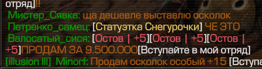 {TEXT?}