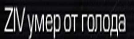 {TEXT?}