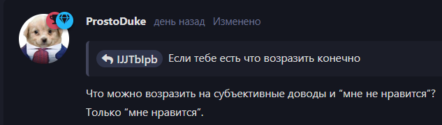 {TEXT?}