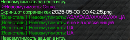 {TEXT?}