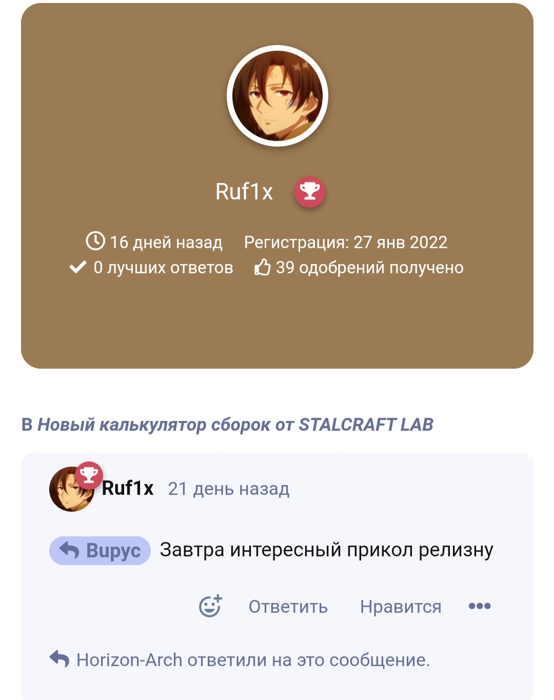 {TEXT?}