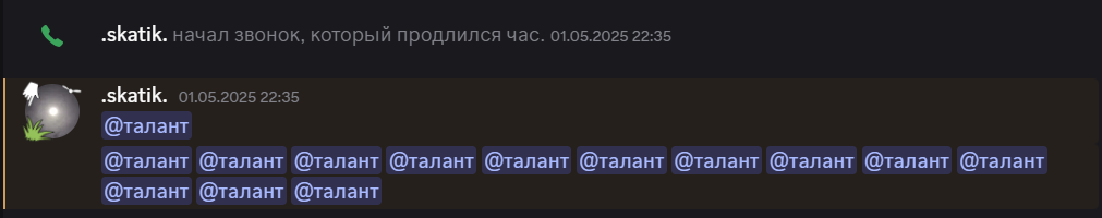 {TEXT?}
