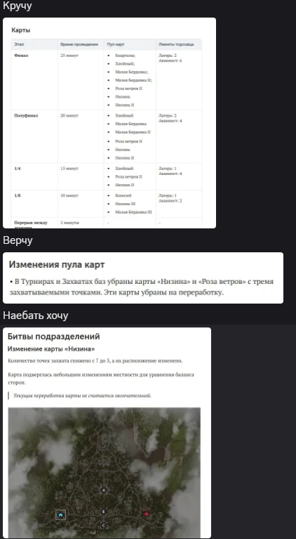 {TEXT?}