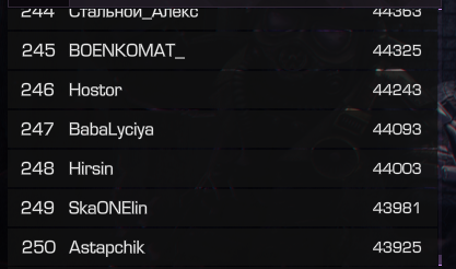 {TEXT?}