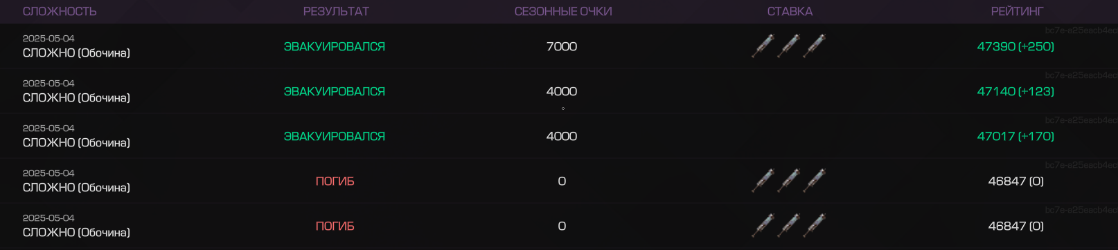 {TEXT?}