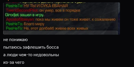{TEXT?}