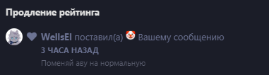 {TEXT?}